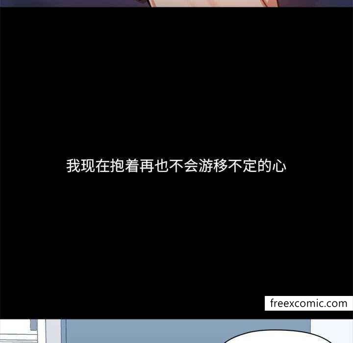 76P - 爱打游戏的姊姊