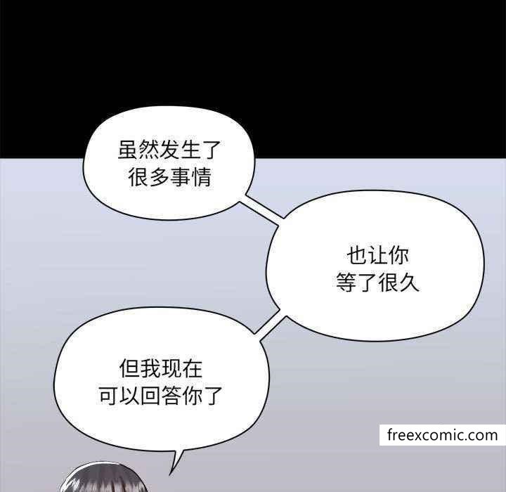 80P - 爱打游戏的姊姊