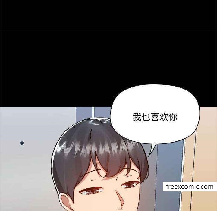 82P - 爱打游戏的姊姊
