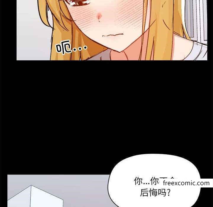 86P - 爱打游戏的姊姊