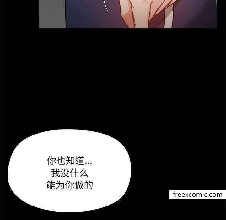 89P - 爱打游戏的姊姊