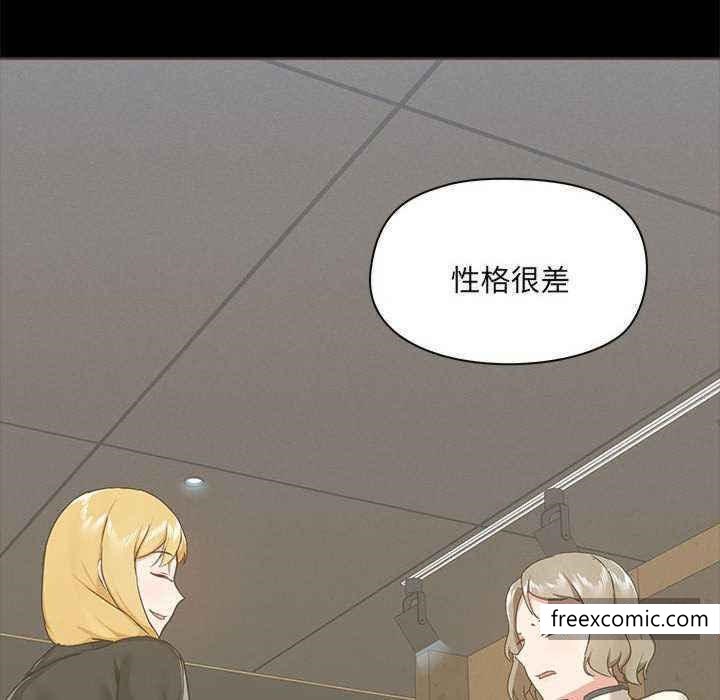 94P - 爱打游戏的姊姊
