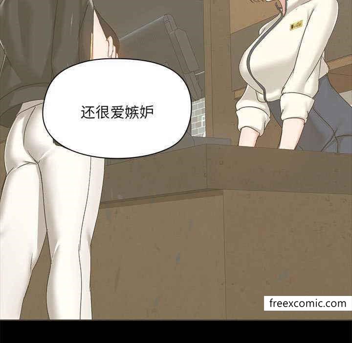 95P - 爱打游戏的姊姊