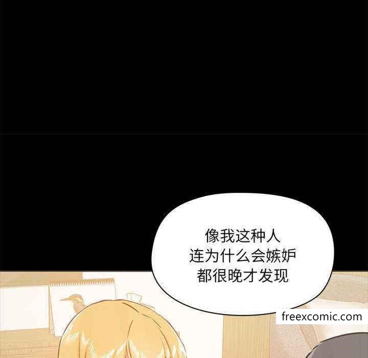 96P - 爱打游戏的姊姊