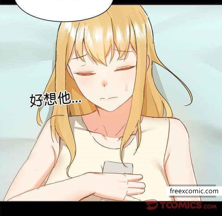 99P - 爱打游戏的姊姊