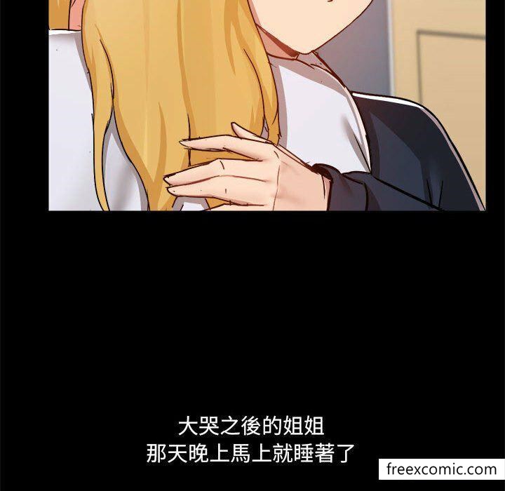 10P - 爱打游戏的姊姊