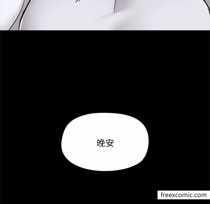 18P - 爱打游戏的姊姊