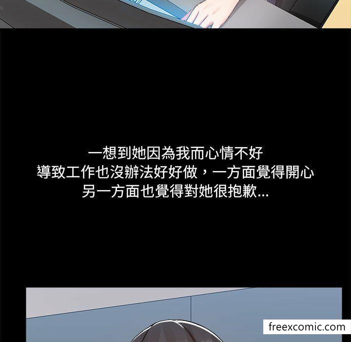 27P - 爱打游戏的姊姊