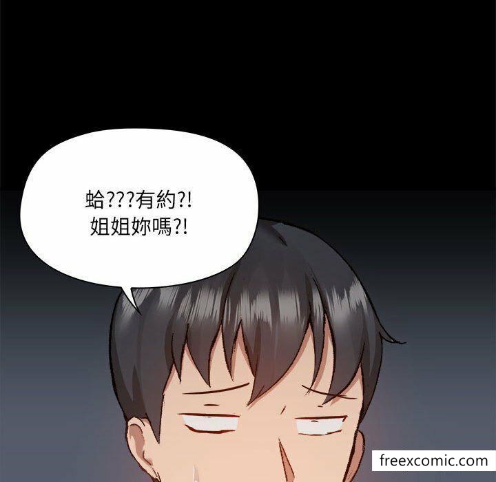 30P - 爱打游戏的姊姊