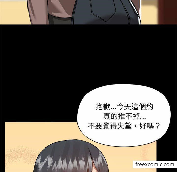 39P - 爱打游戏的姊姊