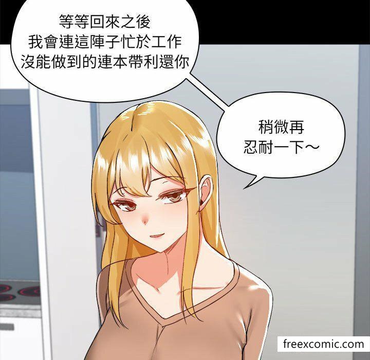 41P - 爱打游戏的姊姊