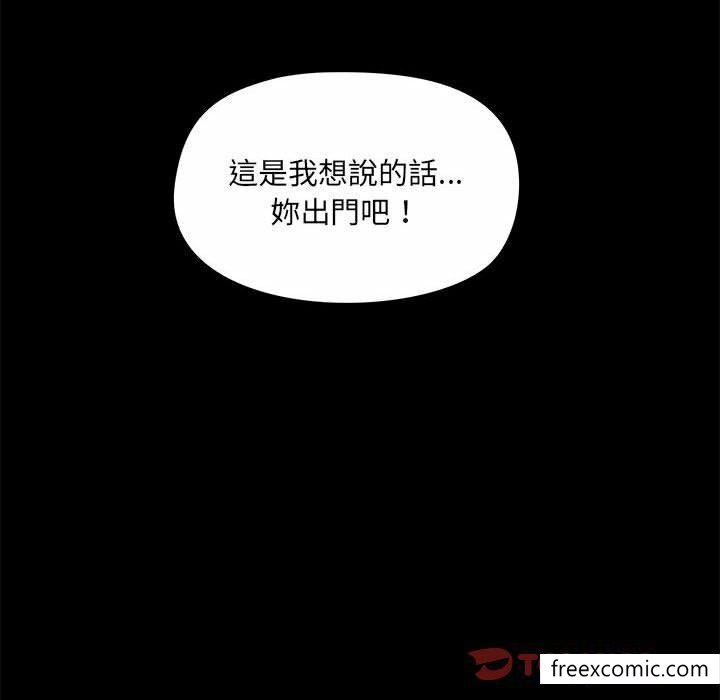 44P - 爱打游戏的姊姊