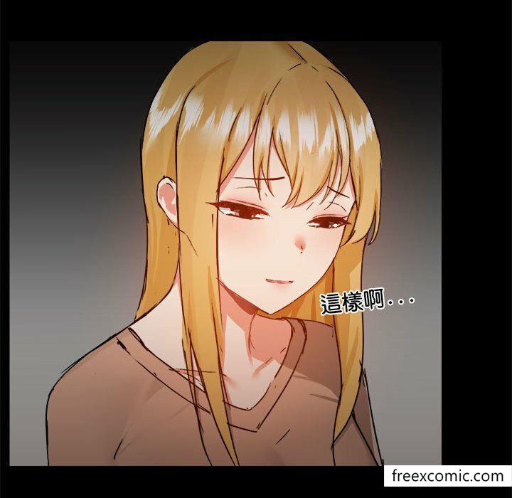 49P - 爱打游戏的姊姊