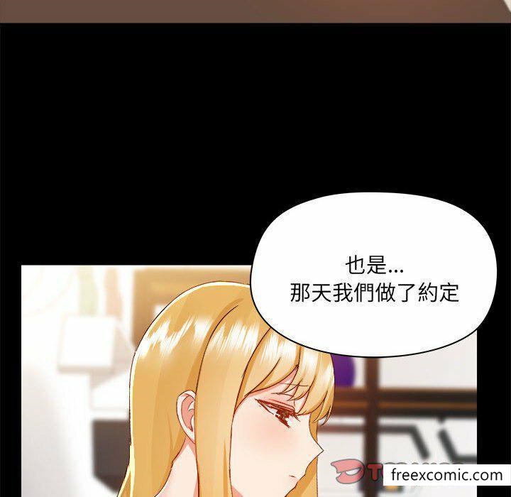 56P - 爱打游戏的姊姊