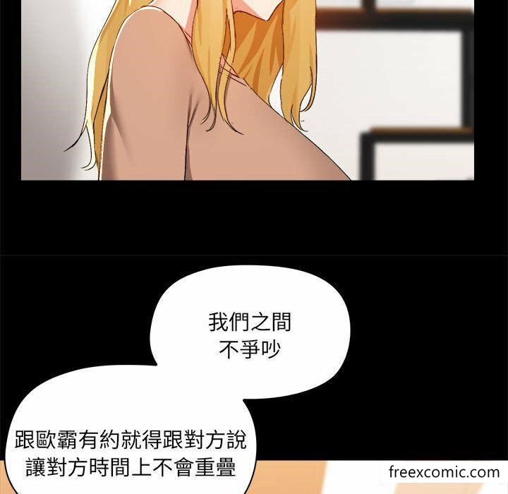 57P - 爱打游戏的姊姊