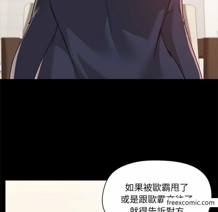 59P - 爱打游戏的姊姊