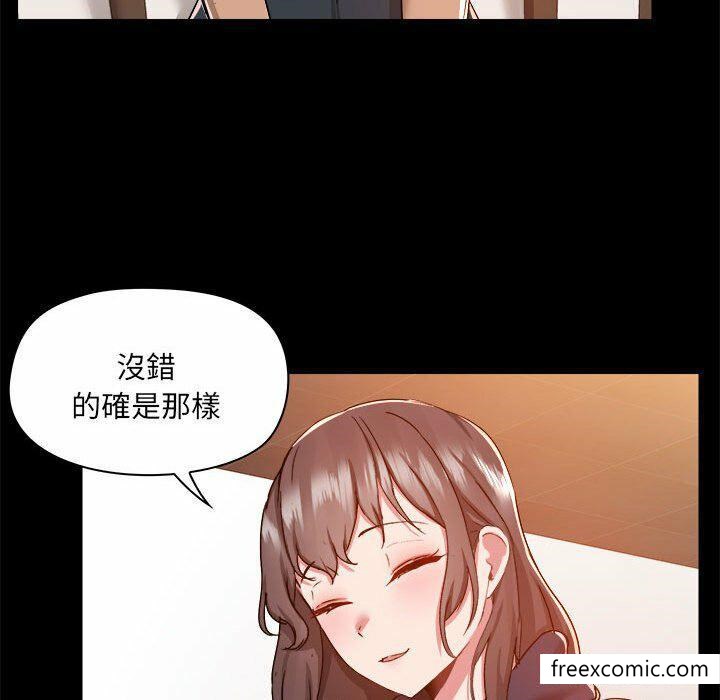 61P - 爱打游戏的姊姊