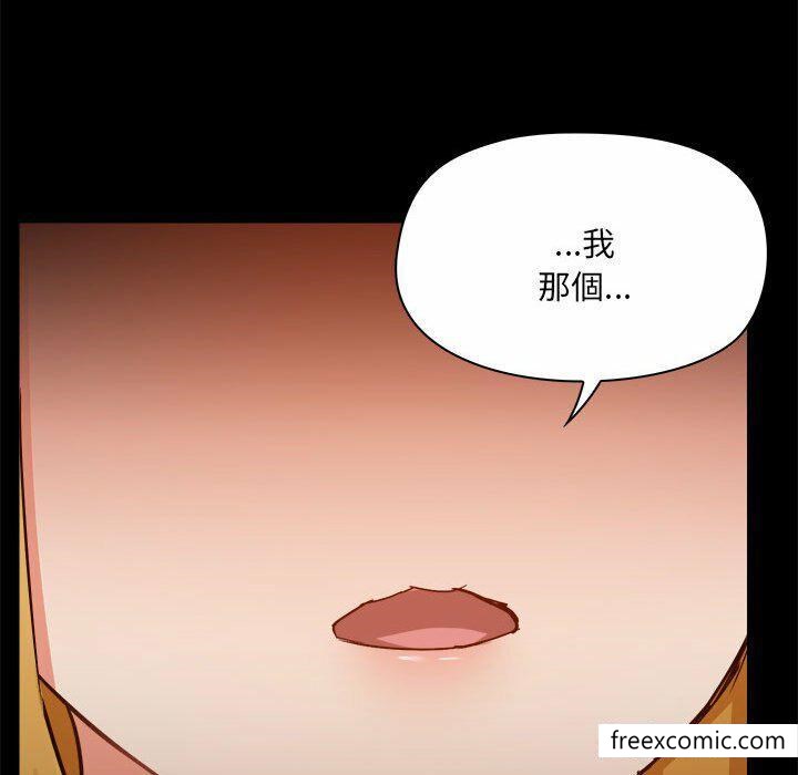 64P - 爱打游戏的姊姊