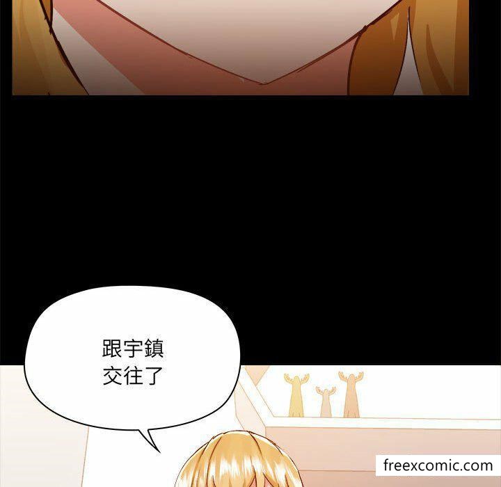 65P - 爱打游戏的姊姊