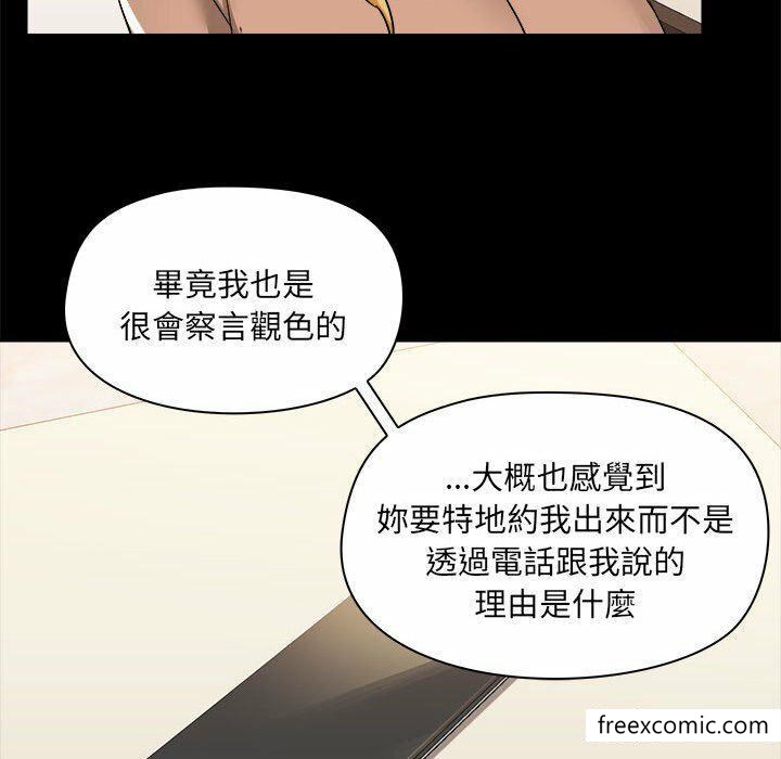 70P - 爱打游戏的姊姊