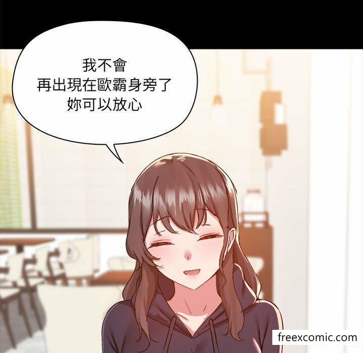 72P - 爱打游戏的姊姊