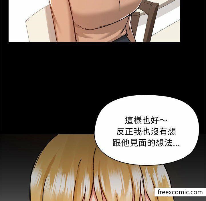 75P - 爱打游戏的姊姊