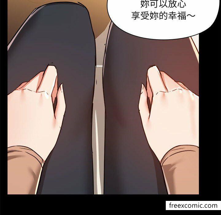 77P - 爱打游戏的姊姊