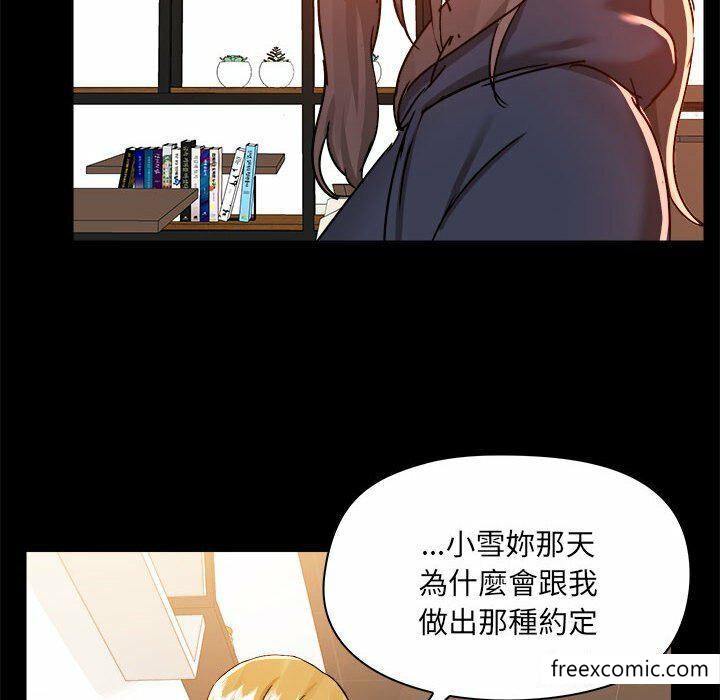 81P - 爱打游戏的姊姊