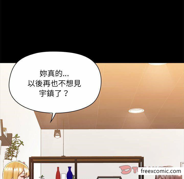 86P - 爱打游戏的姊姊