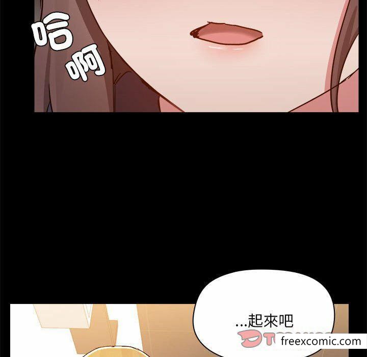 92P - 爱打游戏的姊姊