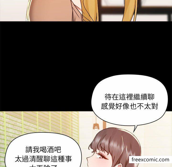 95P - 爱打游戏的姊姊