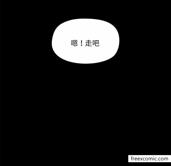 99P - 爱打游戏的姊姊