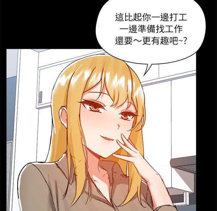 101P - 爱打游戏的姊姊