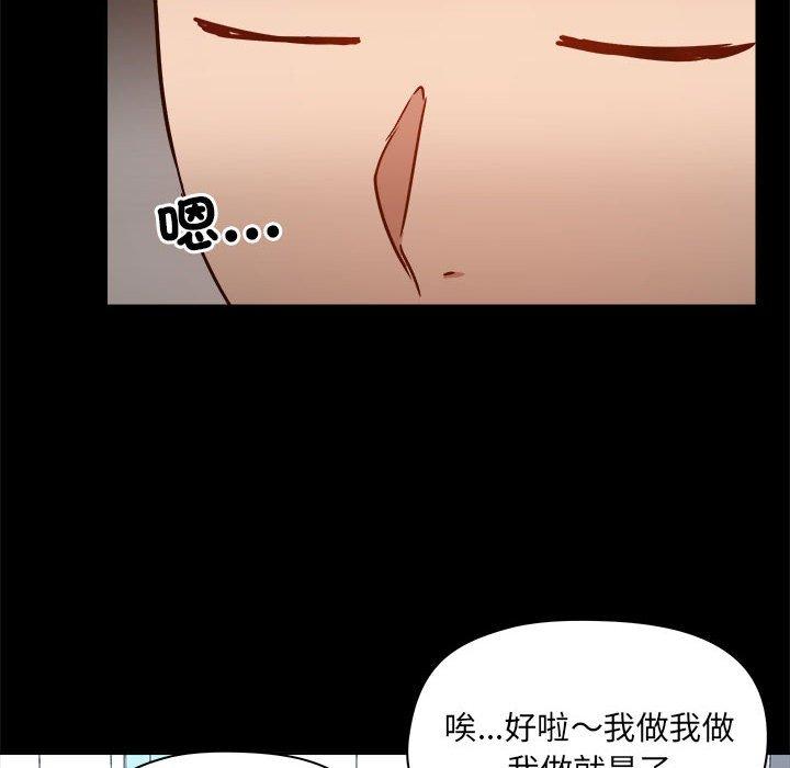 103P - 爱打游戏的姊姊