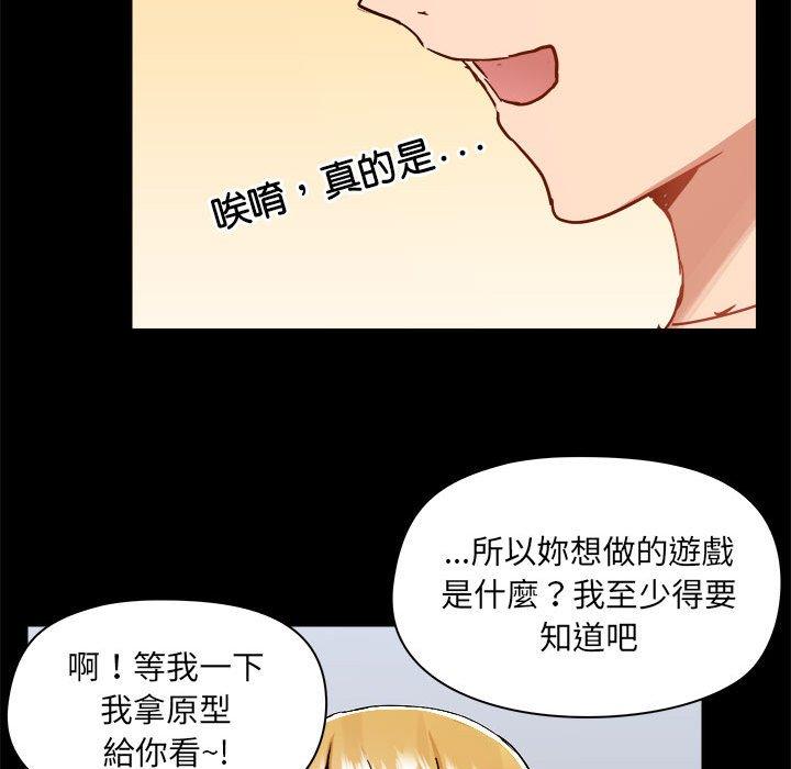 106P - 爱打游戏的姊姊