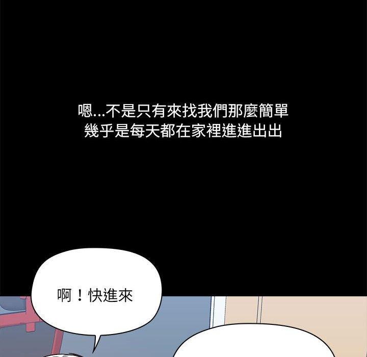 10P - 爱打游戏的姊姊