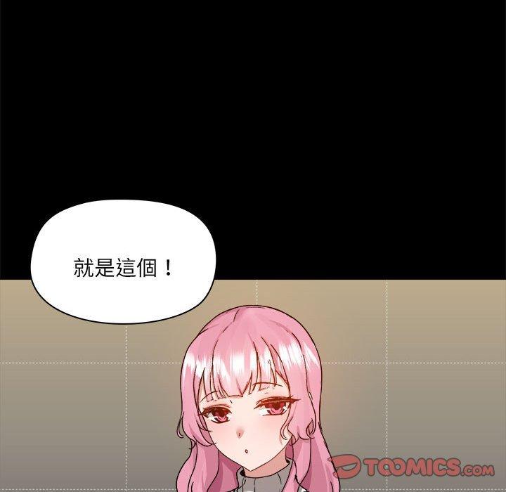 108P - 爱打游戏的姊姊