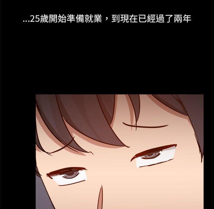 112P - 爱打游戏的姊姊