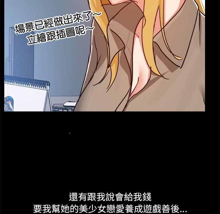 115P - 爱打游戏的姊姊