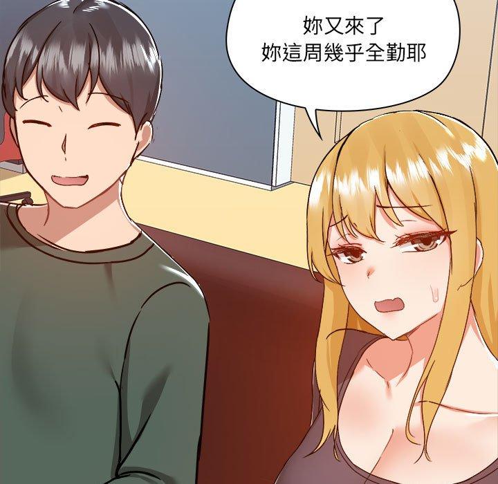 11P - 爱打游戏的姊姊