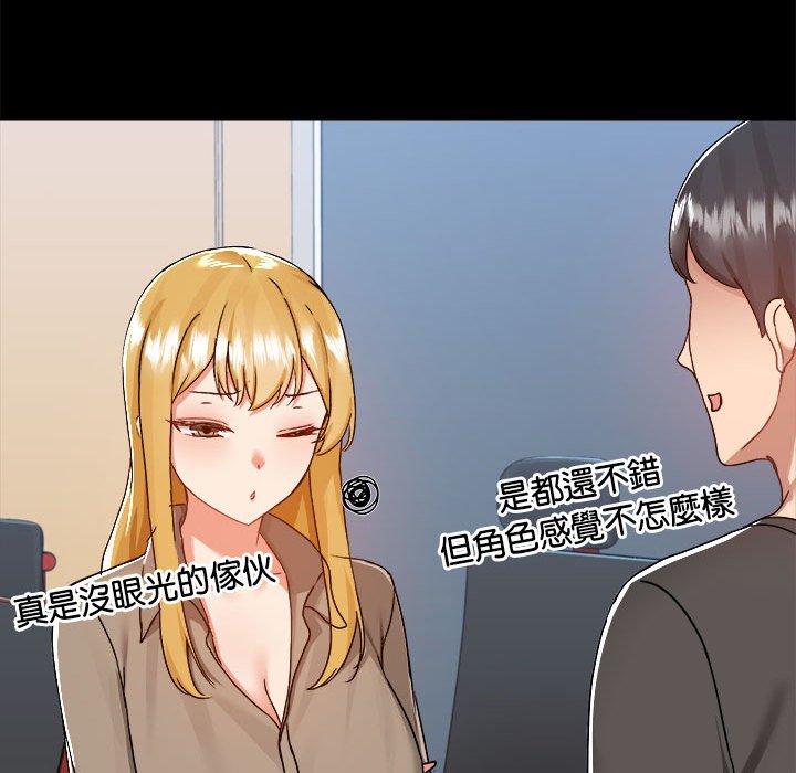124P - 爱打游戏的姊姊