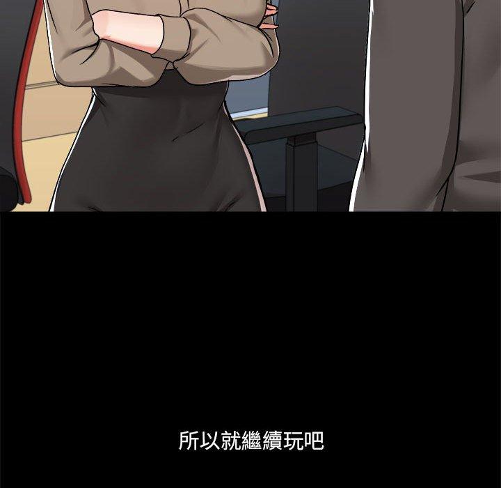125P - 爱打游戏的姊姊