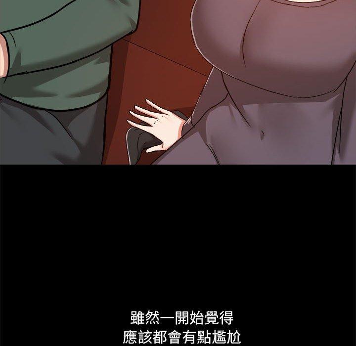 12P - 爱打游戏的姊姊