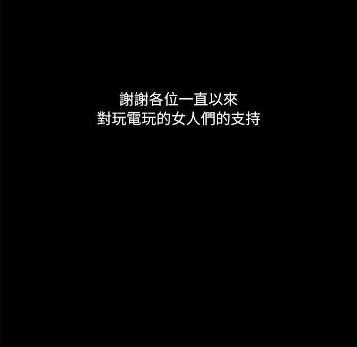 136P - 爱打游戏的姊姊