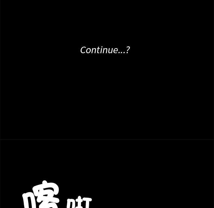 137P - 爱打游戏的姊姊