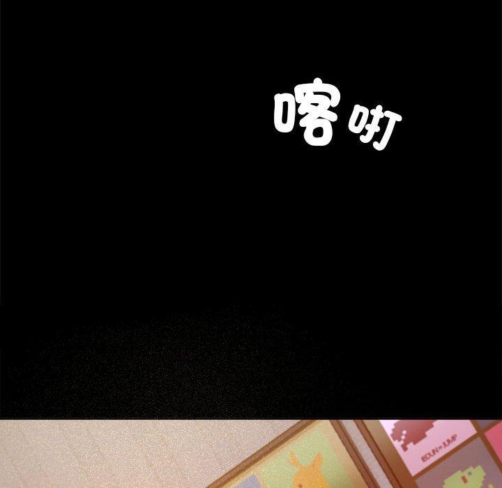 139P - 爱打游戏的姊姊