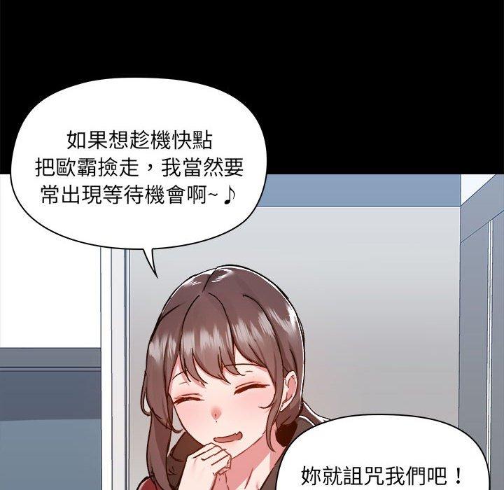 16P - 爱打游戏的姊姊