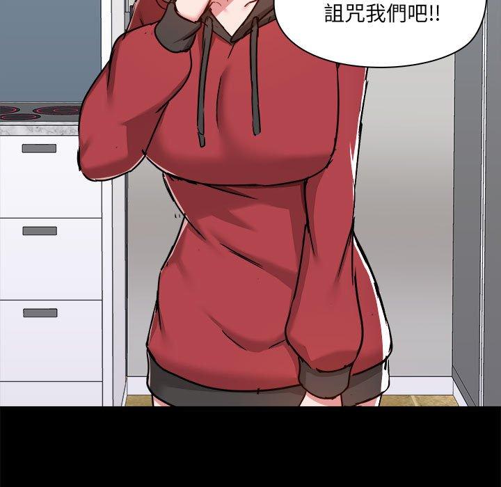 17P - 爱打游戏的姊姊