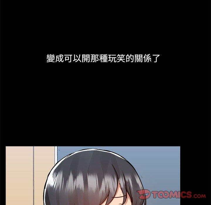18P - 爱打游戏的姊姊