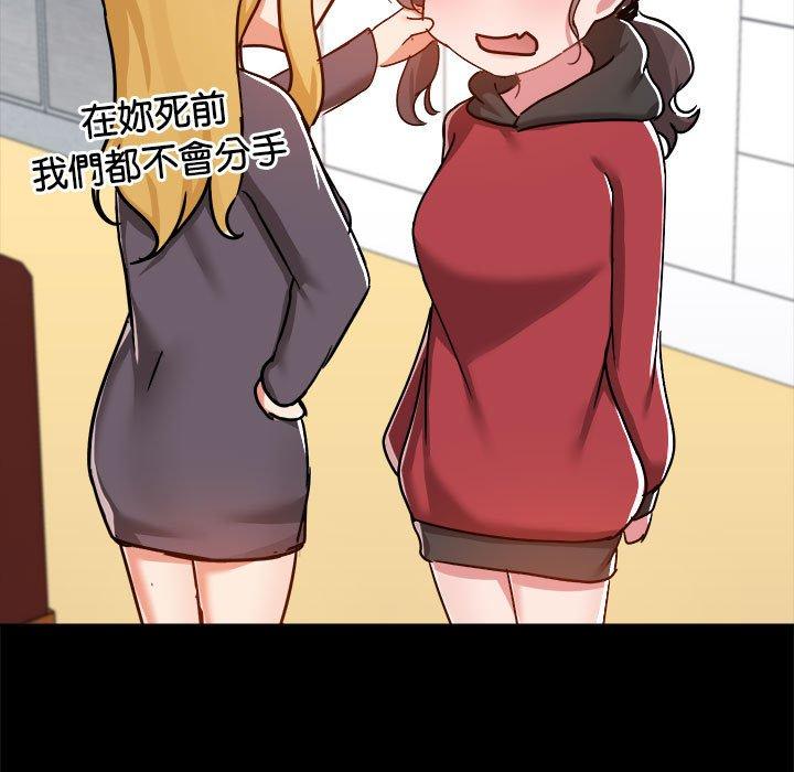 21P - 爱打游戏的姊姊